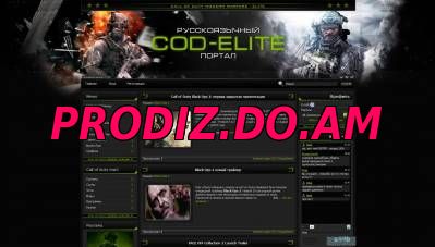 шаблон  для uCoz CoD-Elite: MW3